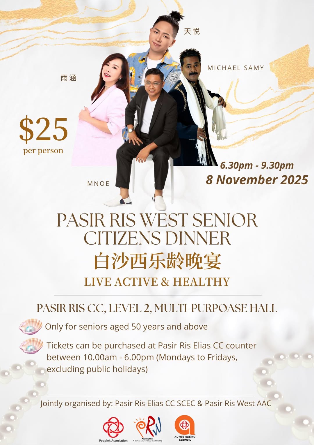 Seniors enjoying a lively dinner event