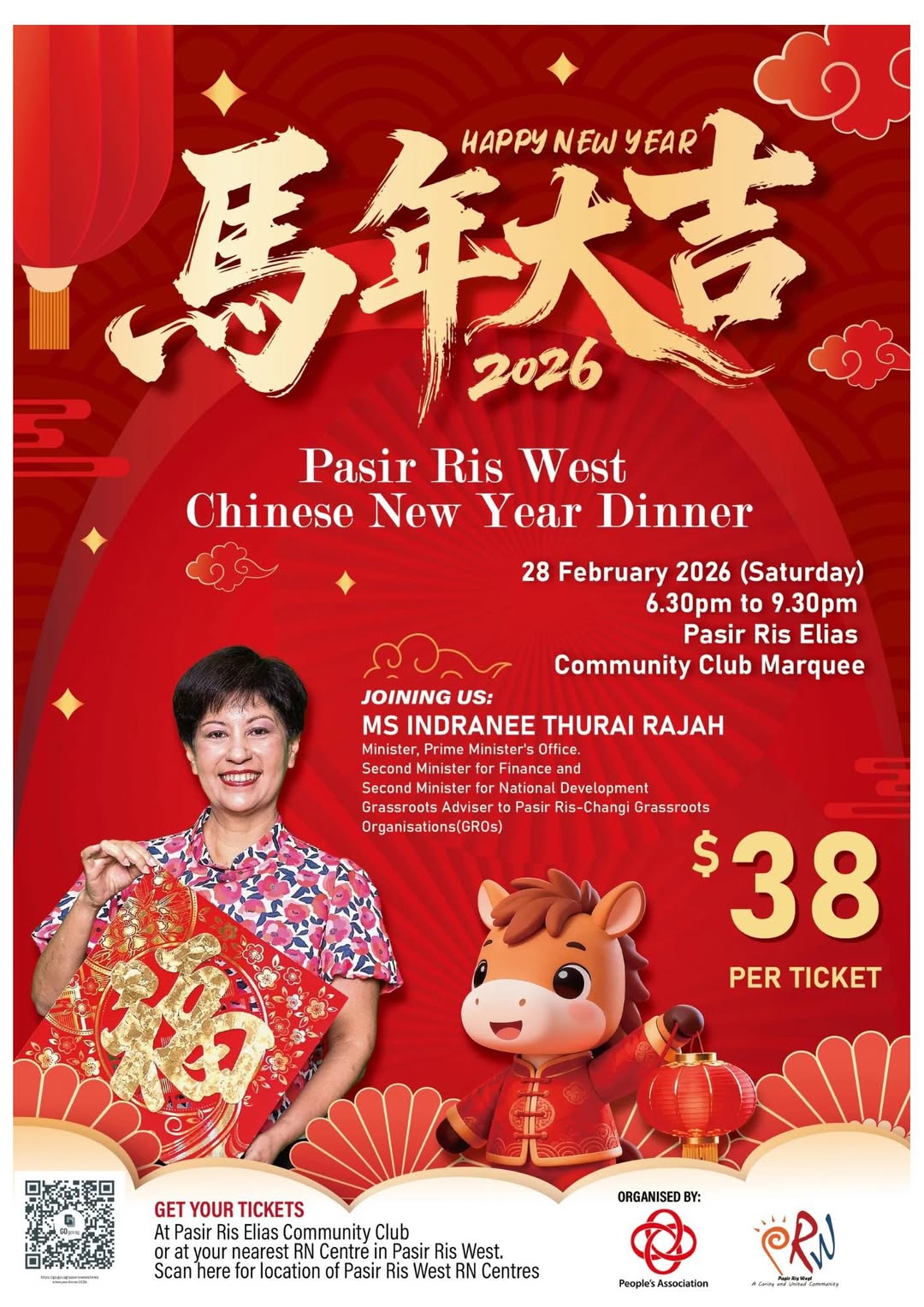 Pasir Ris West CNY Dinner 2026: Year of the Horse