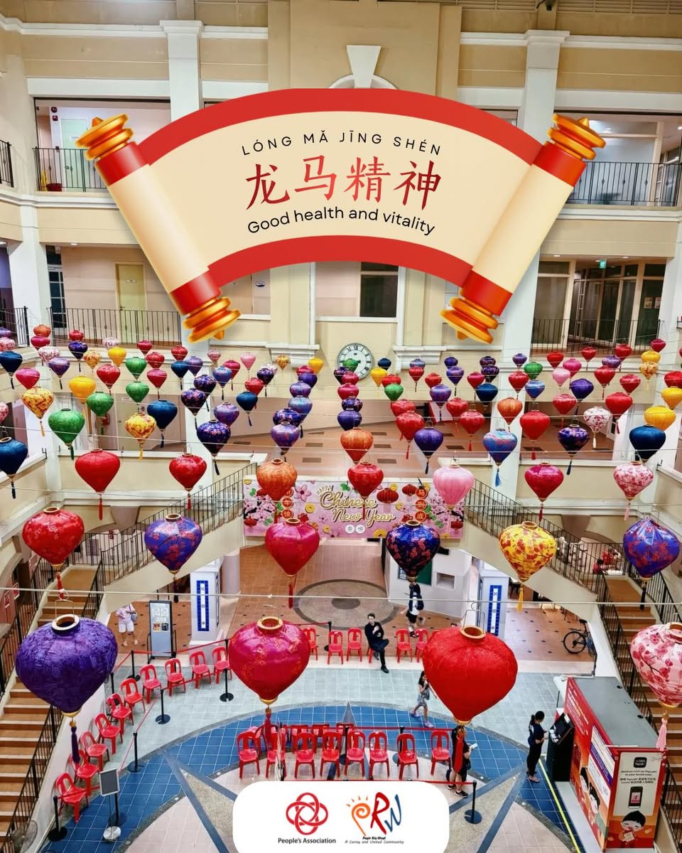 Festive Lunar New Year decorations at Pasir Ris Elias CC