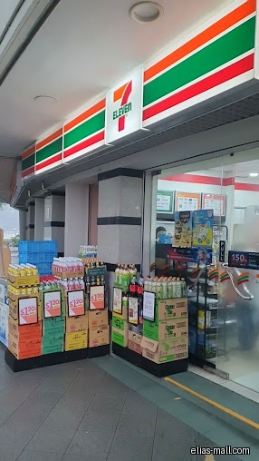 7-Eleven