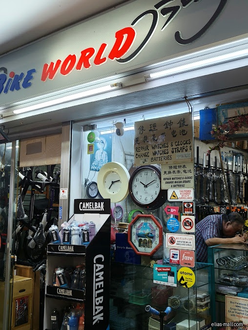 Bike World