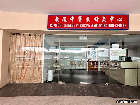 COMFORT CHINESE PHYSICIAN & ACUPUNCTURE CENTRE