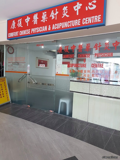 COMFORT CHINESE PHYSICIAN & ACUPUNCTURE CENTRE