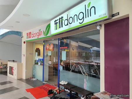 东林 Donglin (Pasir Ris)
