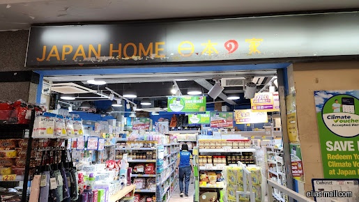 Japan Home