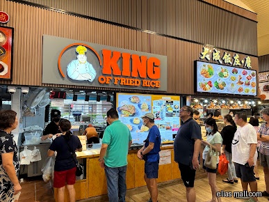 King Of Fried Rice (Elias Mall)