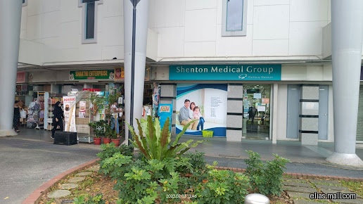 Parkway Shenton Medical Clinic, Pasir Ris Elias Mall