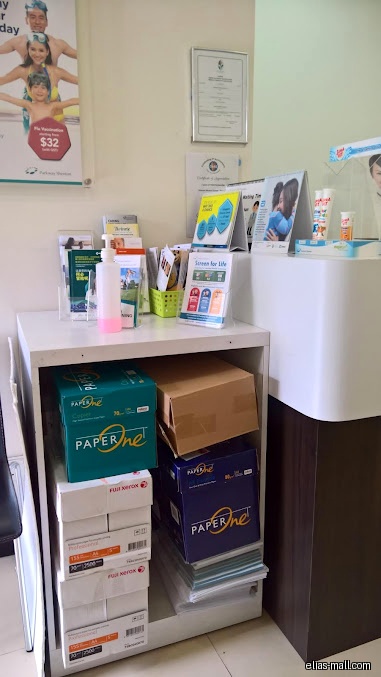 Parkway Shenton Medical Clinic, Pasir Ris Elias Mall
