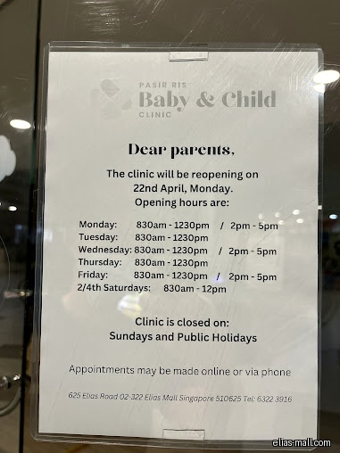 Pasir Ris Baby & Child Clinic