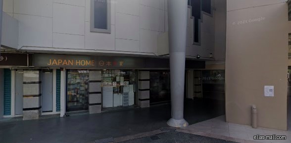 Q & M Dental Surgery (Elias Mall)