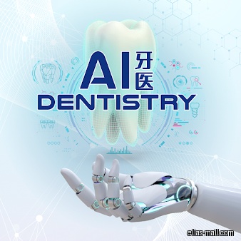 Q & M Dental Surgery (Elias Mall)
