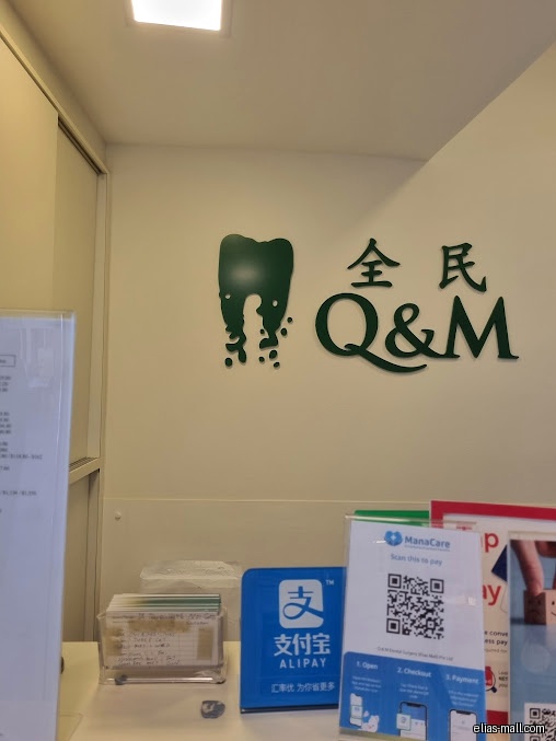 Q & M Dental Surgery (Elias Mall)