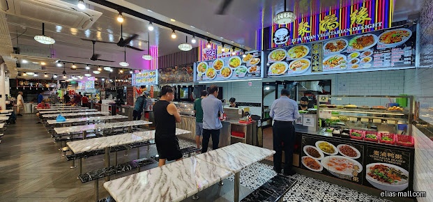 SPH Buzz - Elias Mall