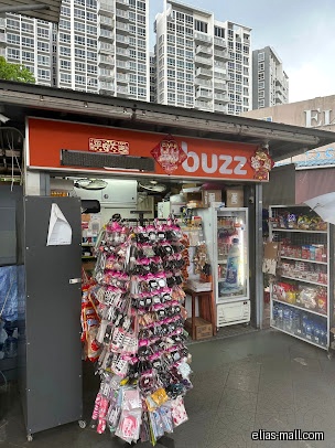 SPH Buzz - Elias Mall