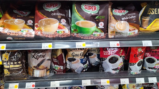 U Stars Supermarket @ Elias Mall