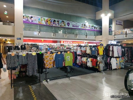 U Stars Supermarket @ Elias Mall