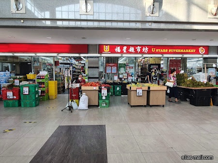 U Stars Supermarket @ Elias Mall